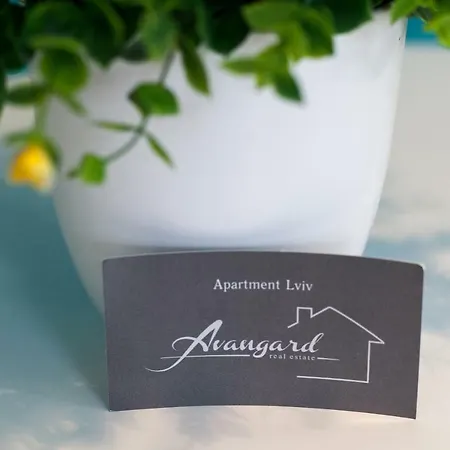 Avangard Shpytalna 20a Львів